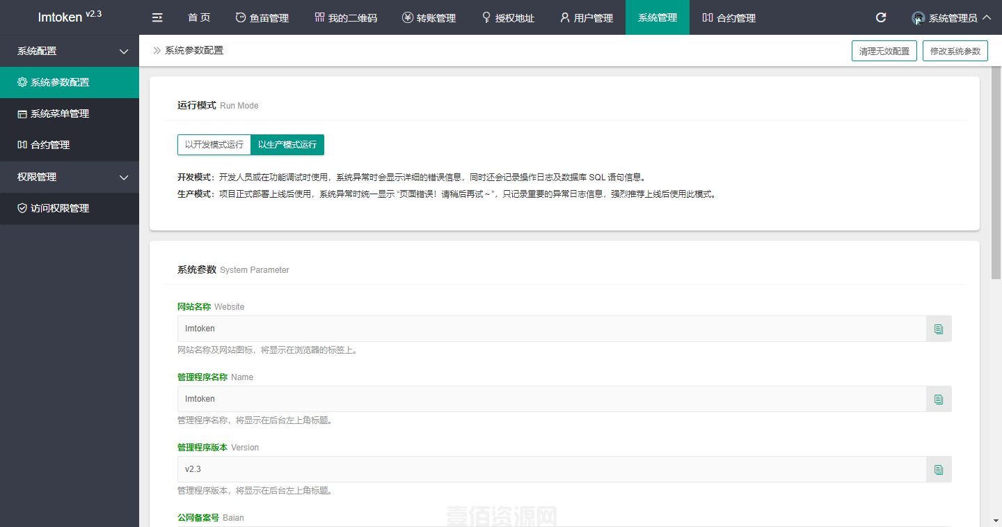 钱包授权管理系统_什么叫TP钱包授权_钱包授权管理