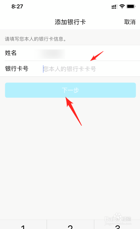 钱包绑银行卡锁定手机_钱包添加银行卡有什么用_TP钱包在哪里绑银行卡