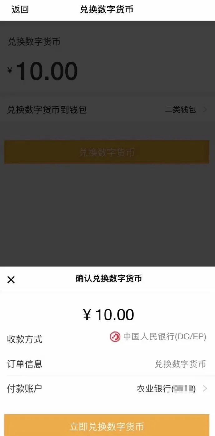 tp钱包怎么兑换eth_钱包兑换币手续费太高_钱包兑换抖币