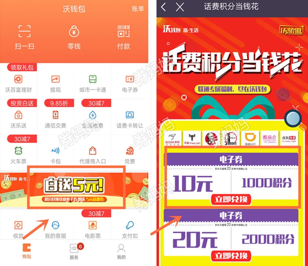 tp钱包的闪兑_tp钱包闪兑_tp钱包闪兑一直在兑换中