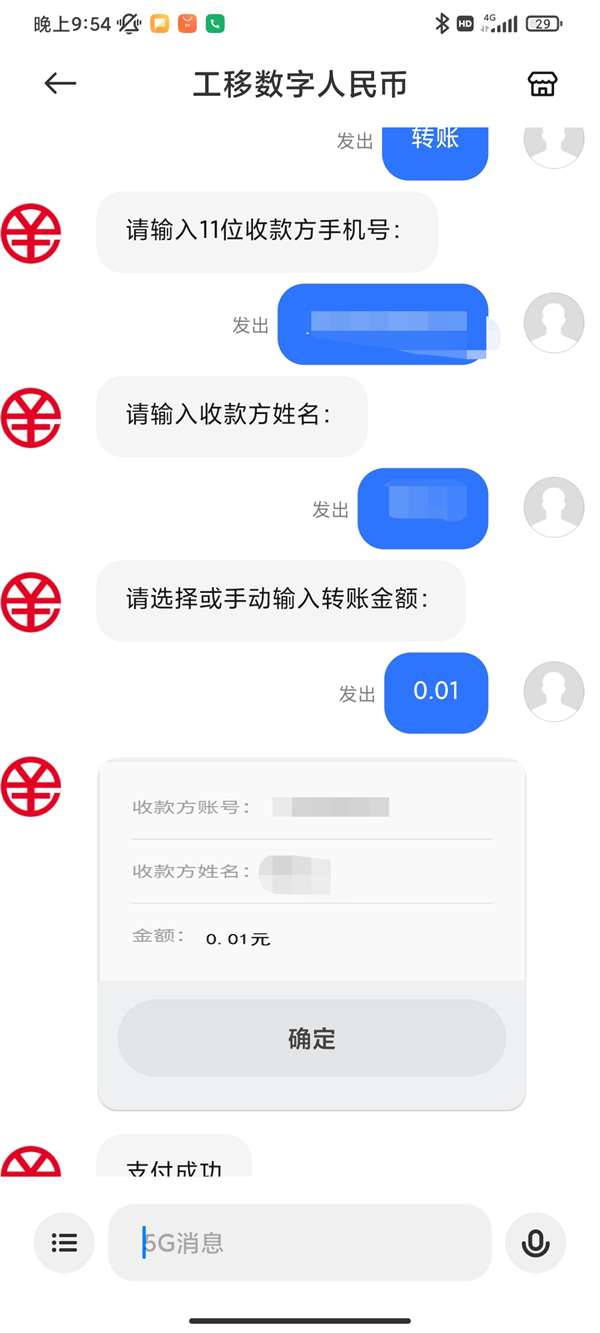 币钱包转交易所手续费是多少_tp钱包转币安用什么通道_钱包转币到交易所要多少费用