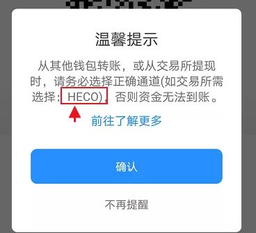 币钱包转交易所手续费是多少_tp钱包转币安用什么通道_钱包转币到交易所要多少费用