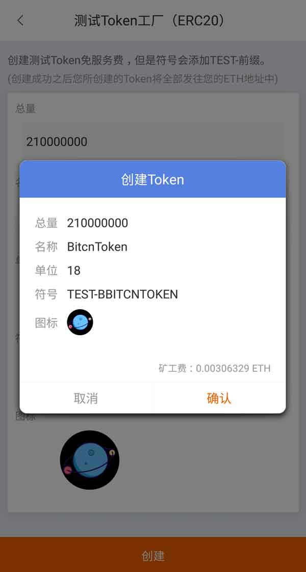 TP钱包交易失败_coinomi钱包交易出错_钱包dex交易