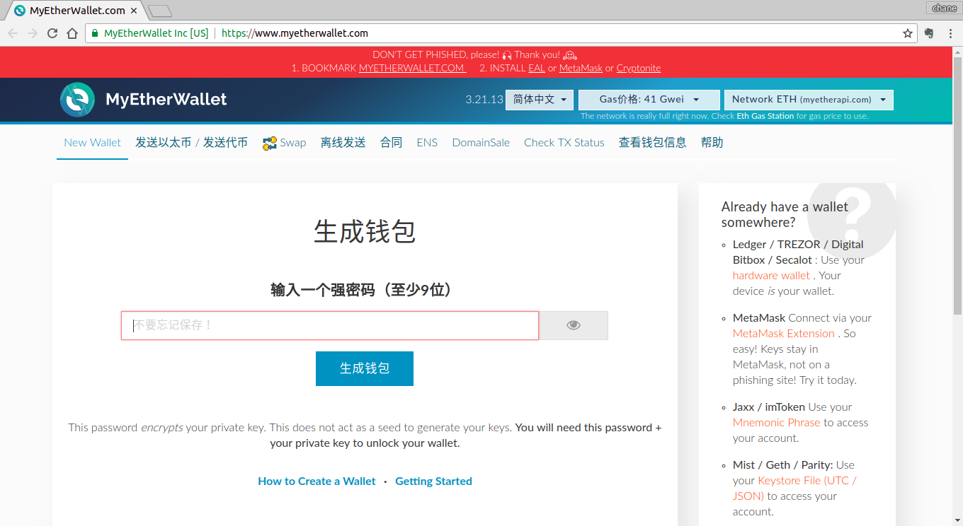 TP钱包交易失败_钱包dex交易_coinomi钱包交易出错