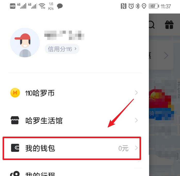 tp钱包怎么添加bsc链_钱包怎么加链子_钱包怎么添加zsc链