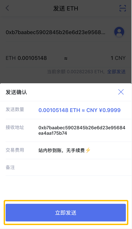 钱包需要买太贵的吗_钱包买pig_tp钱包如何用u买bnb