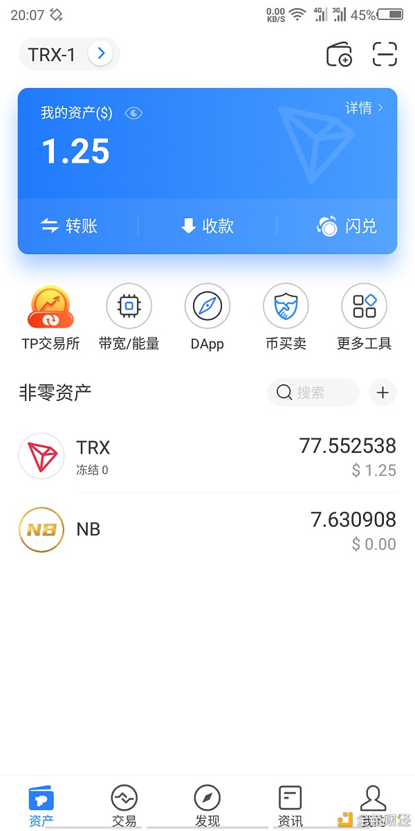 tp钱包如何用u买bnb_钱包买pig_钱包需要买太贵的吗