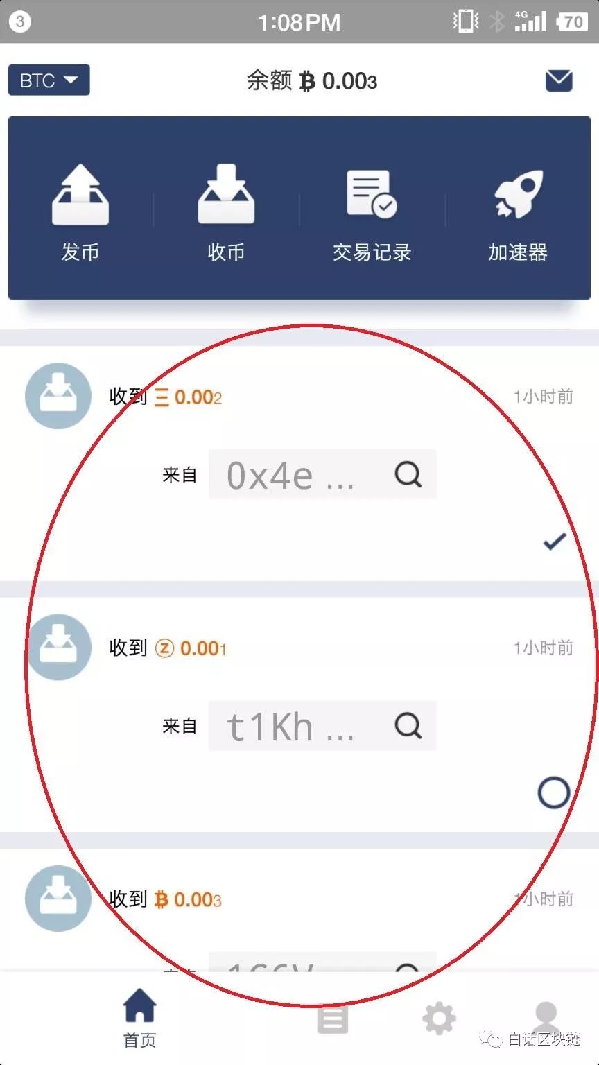 tp钱包如何用u买bnb_钱包需要买太贵的吗_钱包买pig