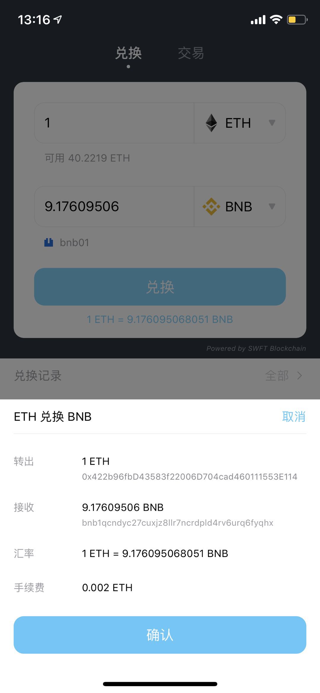 钱包买pig_tp钱包如何用u买bnb_钱包需要买太贵的吗