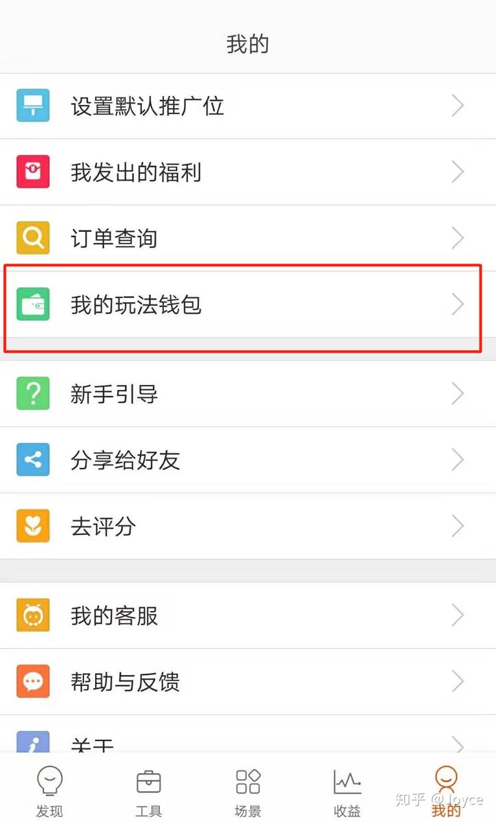 钱包授权是什么意思_怎么查看tp钱包授权_钱包授权查询