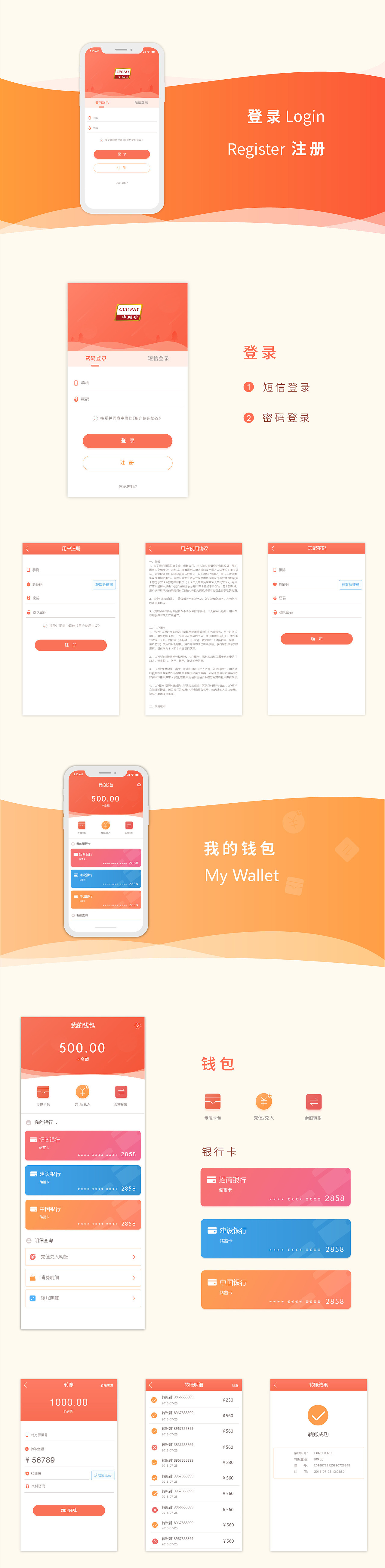 小狐钱包官方下载app_钱包官方下载地址_tp钱包app官方下载