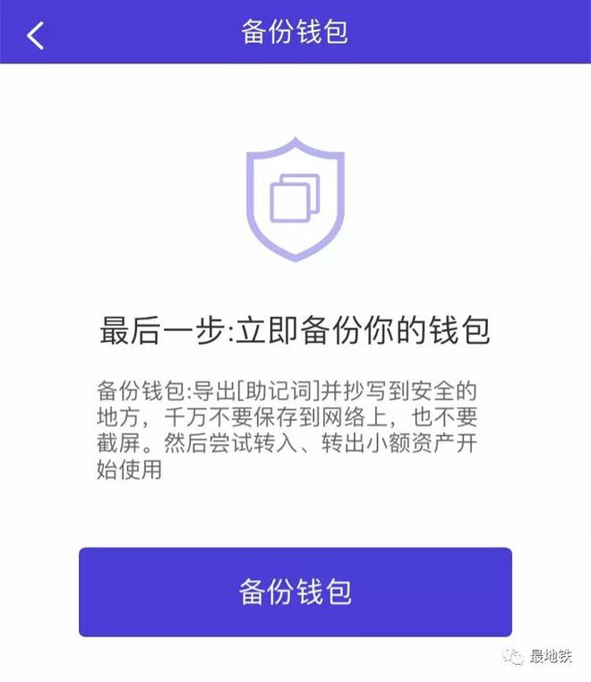 找回钱包最准的方法_tp钱包怎么通过助记词找回密码_钱包记助词忘记了怎么办
