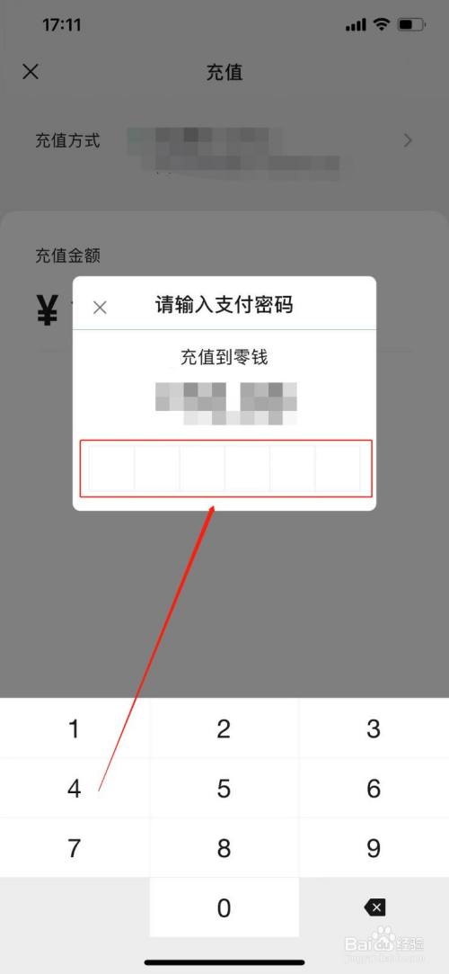 钱包ipos怎么用_tp钱包使用教程ios_钱包applepay怎么使用