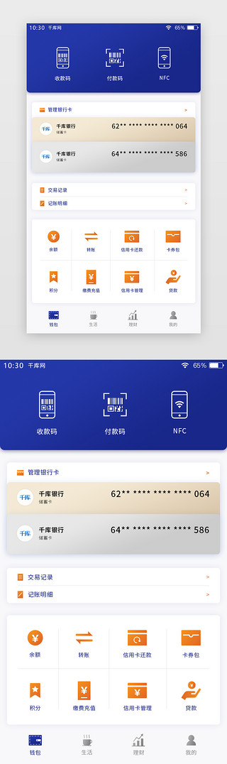 TP 钱包_钱包tp下载_钱包tpu