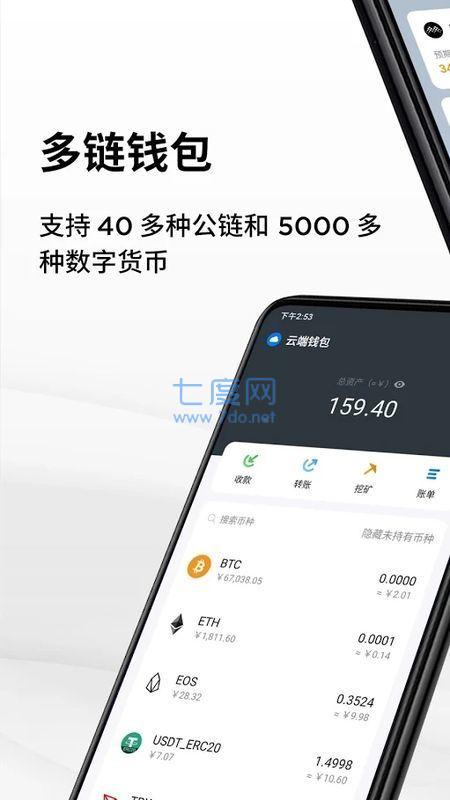 tp钱包币价_币包官网_钱包币是啥