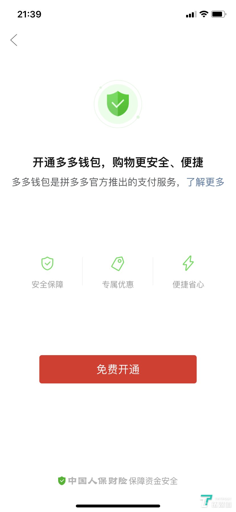 钱包没有_tp钱包功能没了_钱包里没有ht