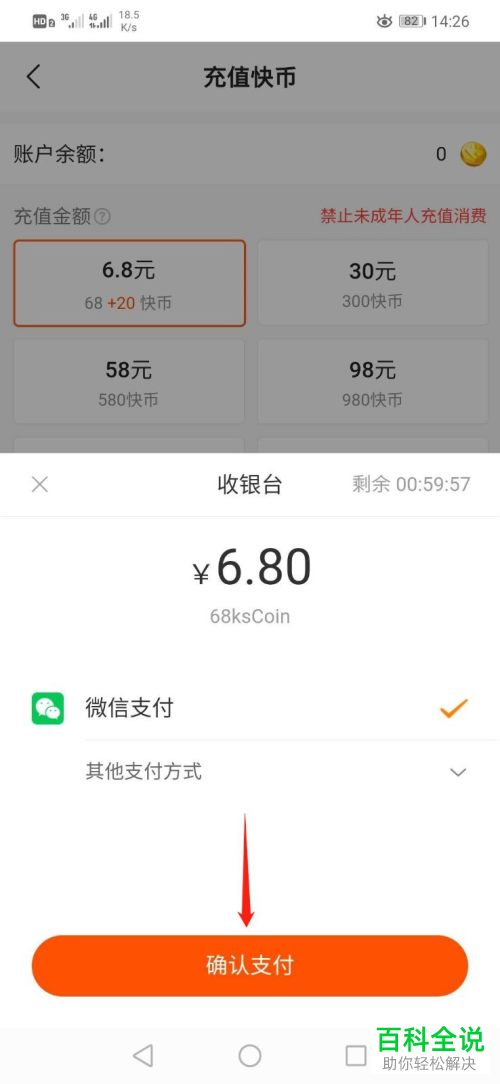 钱包充币到交易所_钱包充值是什么意思_tp钱包充币到