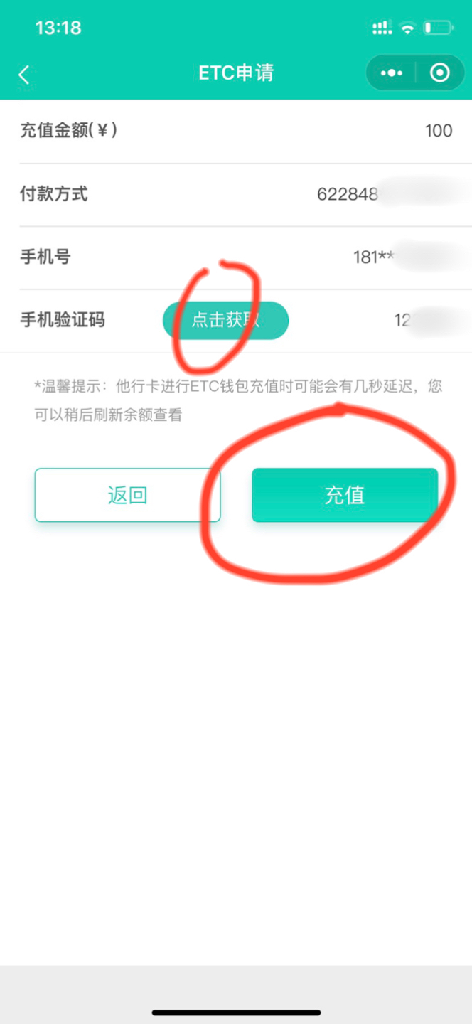 tp钱包充币到_钱包充值是什么意思_钱包充币到交易所