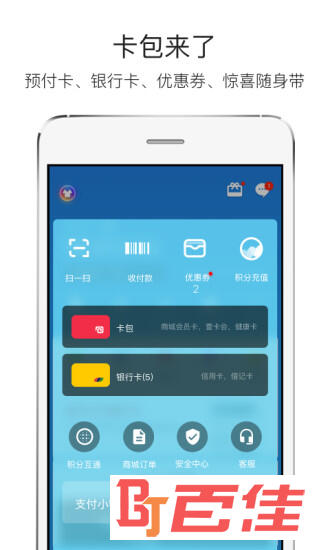 tp钱包官方下载app苹果_apple钱包下载_钱包ios