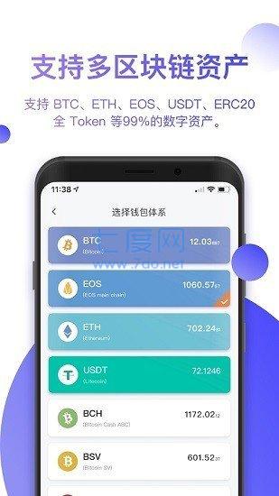 钱包ios_tp钱包官方下载app苹果_apple钱包下载
