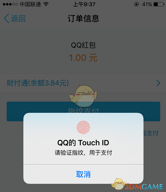 tp钱包有个感叹号_x2荣耀钱包有用吗_钱包标识是什么意思