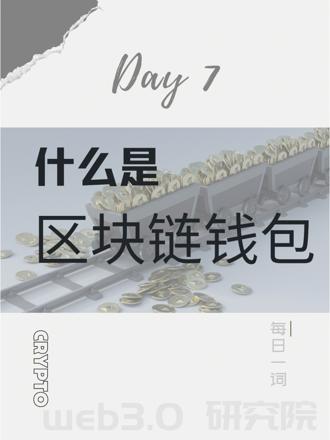 易语言tp过非法模块_tp钱包怎么样才不是非法助记词_信用钱包贷款怎麽样取消订单