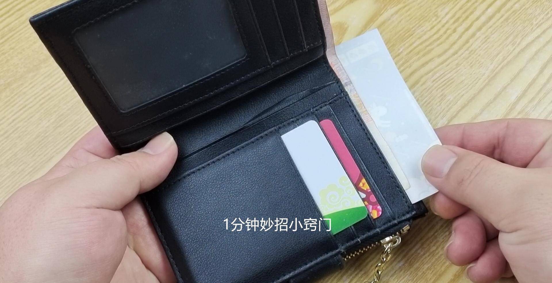 TP身份钱包_钱包身份证丢了怎么办_钱包身份证银行卡丢了怎么办