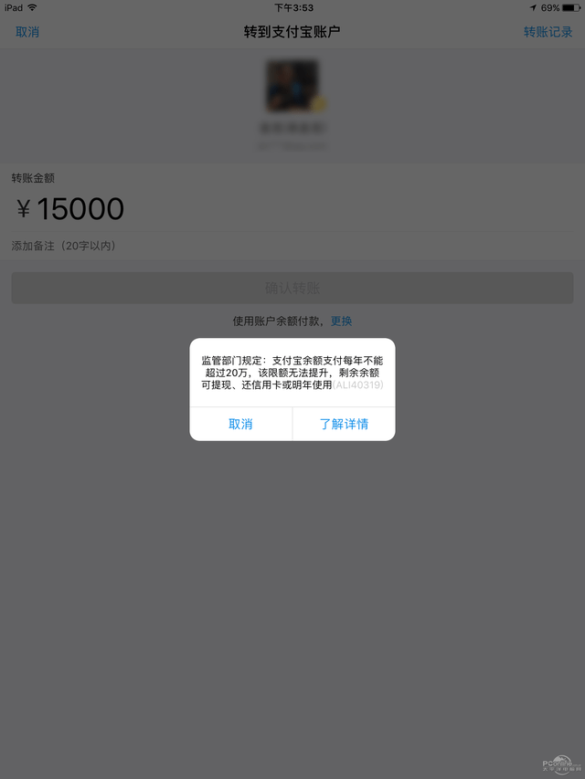 tp钱包创建钱包失败_钱包创建密码无法下一步_chia无法创建钱包