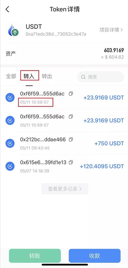 钱包买卖币教程_钱包买币和交易所买币的区别_tp钱包怎么买卖币