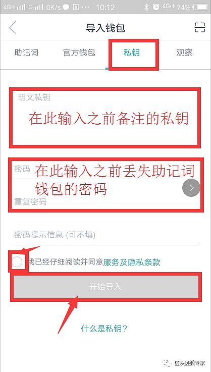 钱包添加trc20_tp钱包怎么添加_钱包添加了银行卡可以刷公交吗