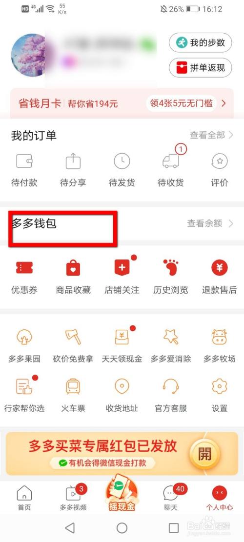 一键便捷，安全可靠！tp钱包登陆，手机支付超方便