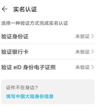 钱包实名认证怎么更换_tp钱包实名认证_钱包实名认证怎么解除