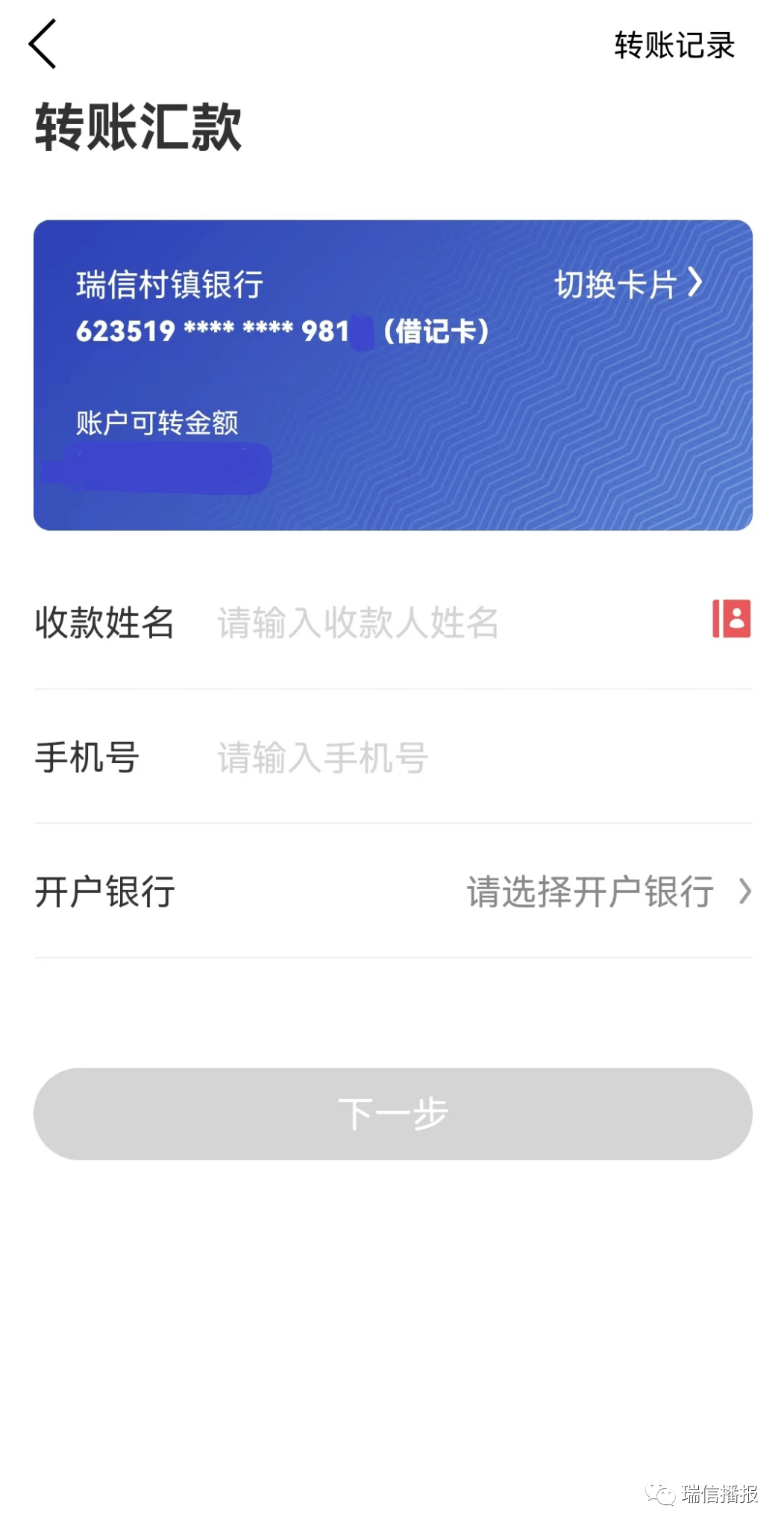 全站仪使用教程视频_tp钱包使用视频教程_tp路由器设置视频教程