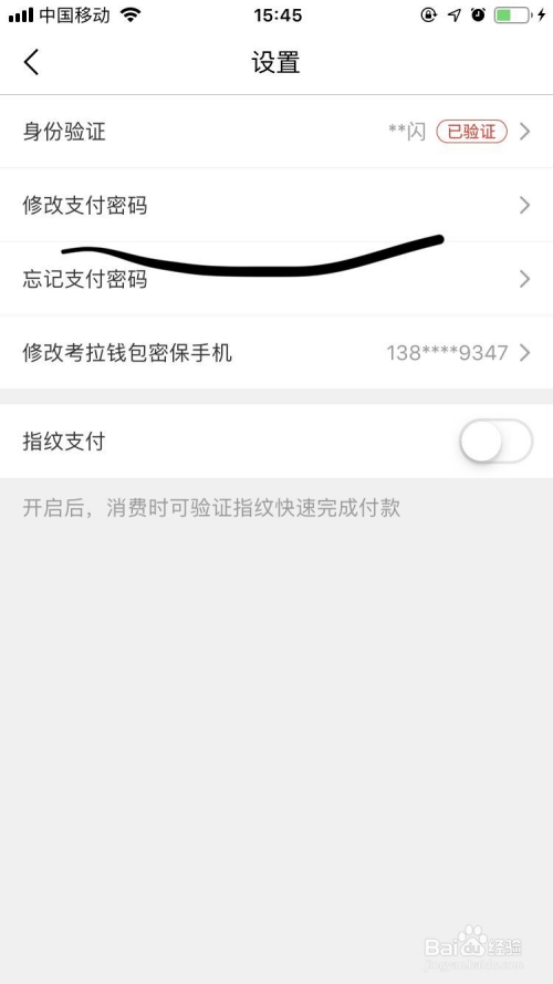 TP钱包在哪里设置交易密码_TP钱包在哪里设置交易密码_TP钱包在哪里设置交易密码