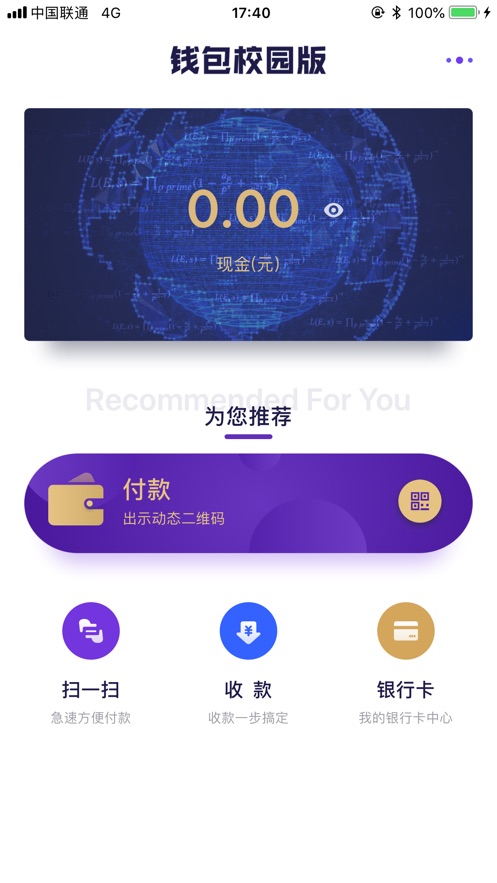找回钱包英语_找回钱包的感谢信英语作文_TP钱包怎么找回