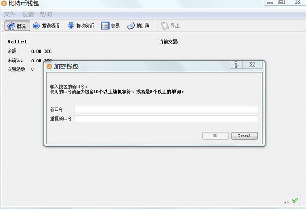 钱包备份后在哪里找_tp钱包怎么备份_钱包备份是什么意思
