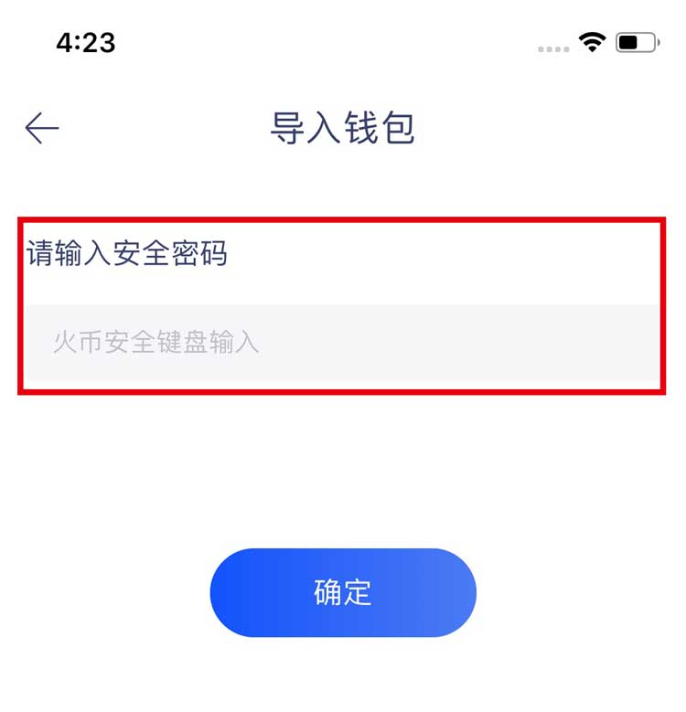 tp钱包助记词怎么输入_tp钱包助记词怎么输入_tp钱包助记词怎么输入