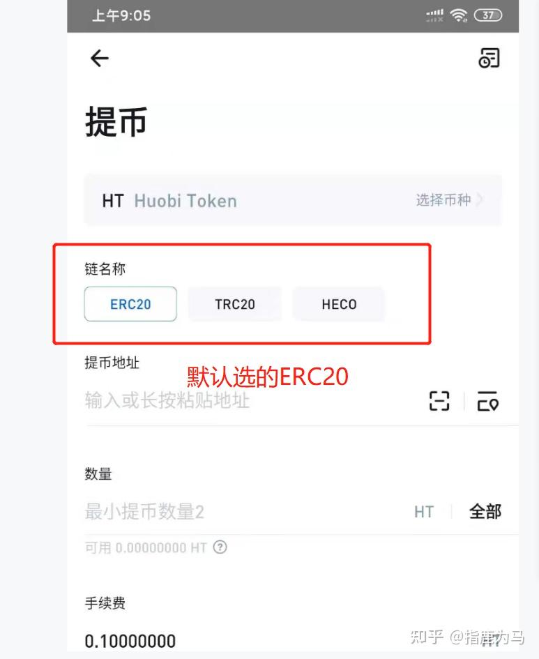 怎么在TP钱包买币安链的币_币链app_币钱包安全吗