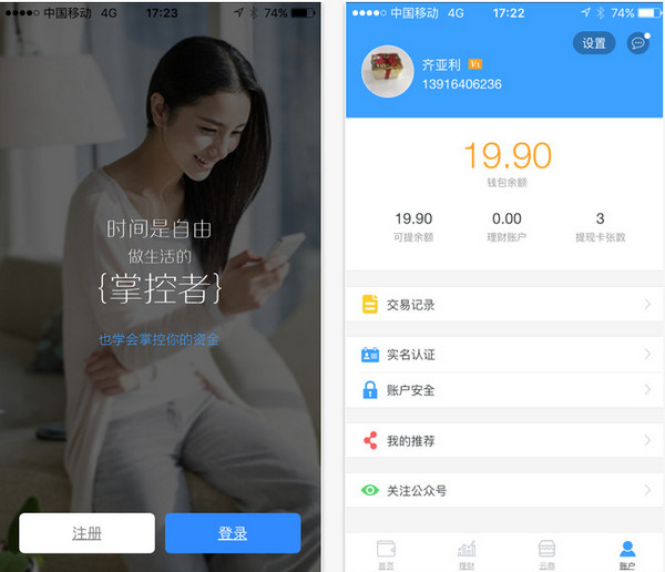 苹果用户必看！轻松获取tp钱包，无需繁琐操作