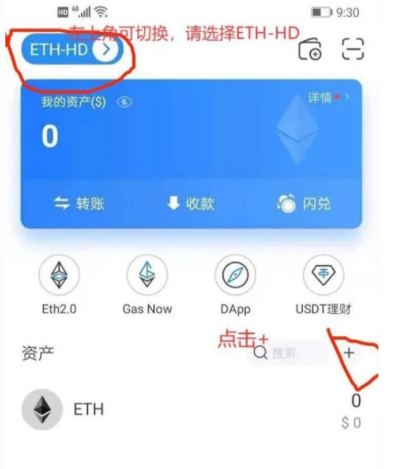 TP钱包在哪里找新币地址_钱包地址大全_币的钱包
