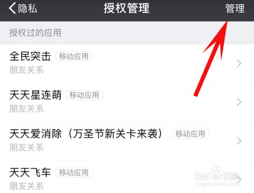 钱包解除授权还会被盗吗_怎么解除TP钱包授权_钱包授权管理