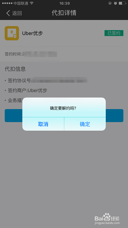 怎么解除TP钱包授权_钱包解除授权还会被盗吗_钱包授权管理