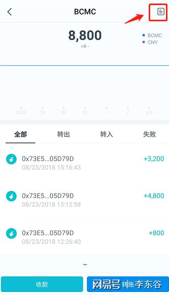 tp钱包转账转到了合约地址_钱包合约地址什么意思_钱包的合约地址可以收款吗