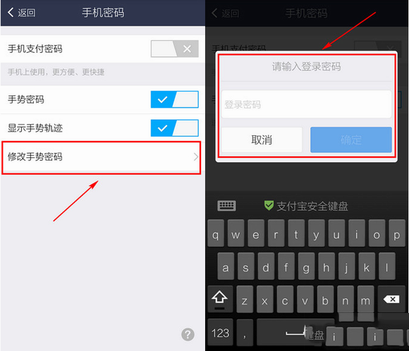 更改钱包密码_tp钱包密码怎么修改_tp钱包在哪里修改密码