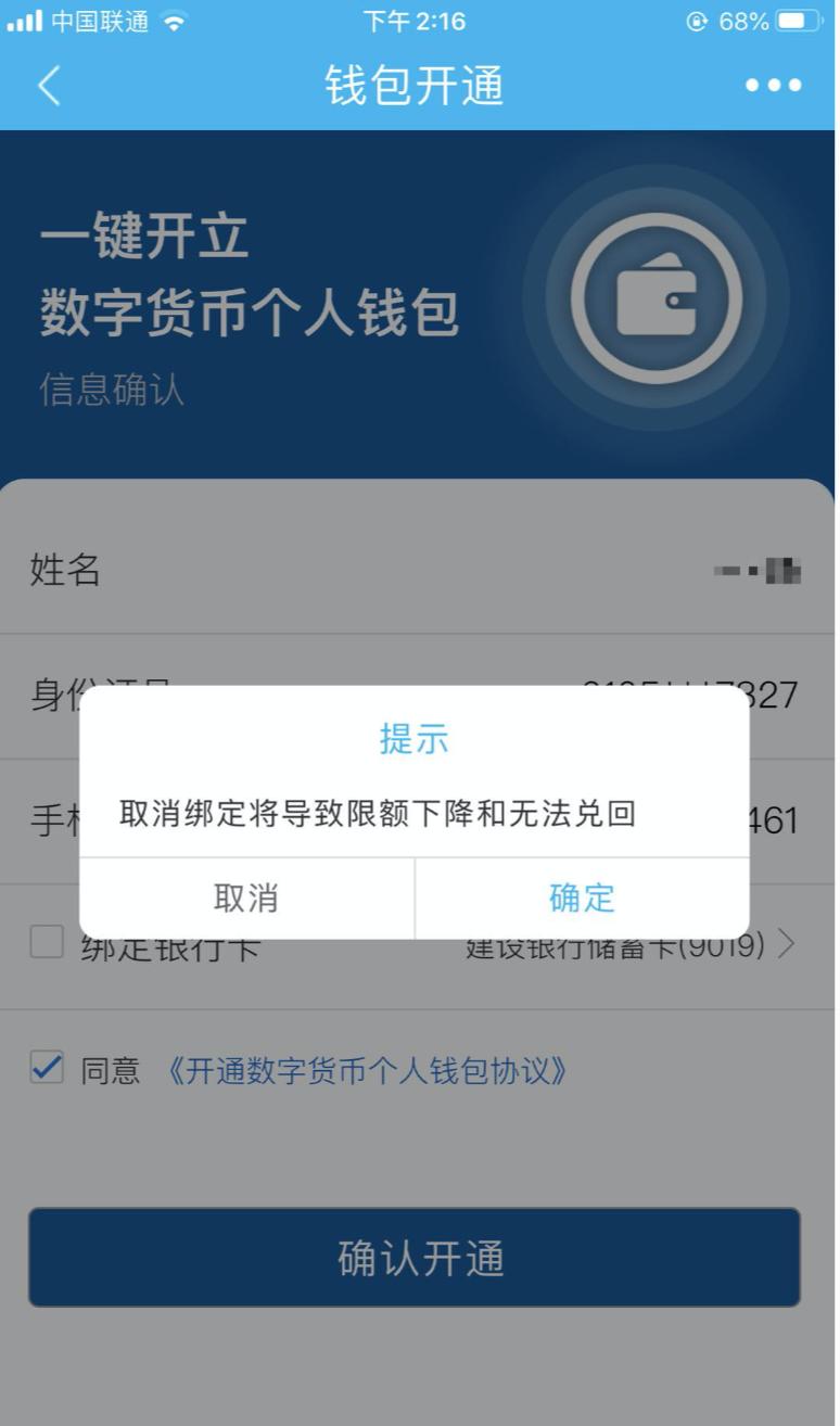 tp钱包无法兑换_钱包币币兑换待支付_钱包兑换码