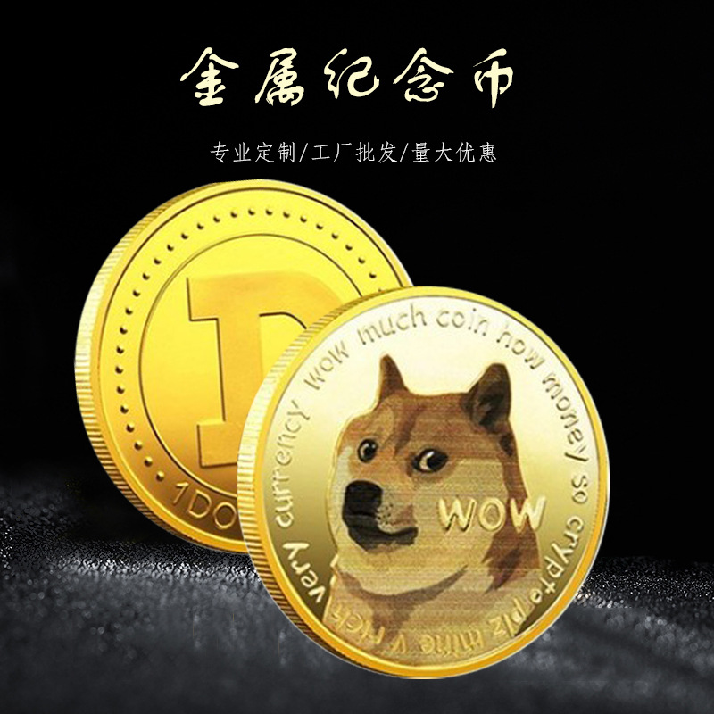 狗狗币钱包怎么提币_狗狗币怎么提到tp钱包_狗狗币提现到tp钱包