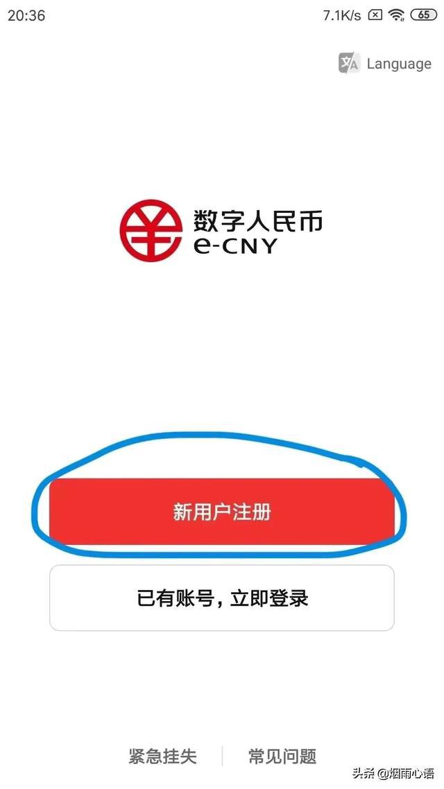TP钱包下载注册安装指南，让你轻松掌握使用技巧