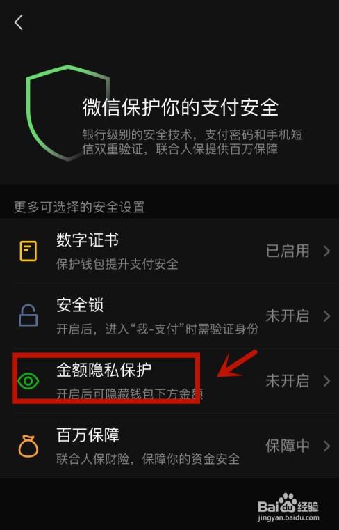 tp钱包授权管理_tp钱包网址授权_钱包授权是什么意思
