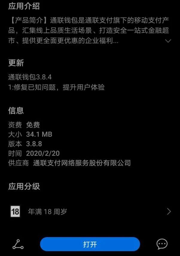 tp钱包授权管理_钱包授权是什么意思_tp钱包网址授权