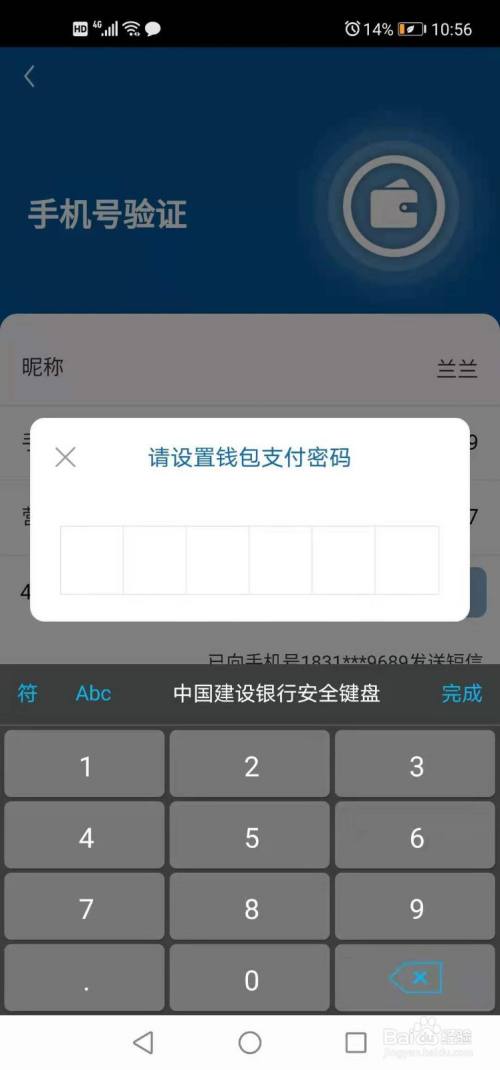 钱包查看怎么开通_tp钱包如何查看别人钱包_钱包查看密码怎么设置